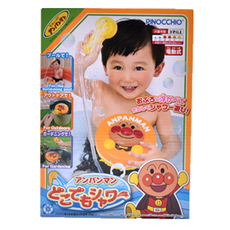 日本进口Agatsuma 匹诺曹(Pinocchio) 沐浴乐浴室用品套件 儿童洗澡用品 ANPANMAN面包超人 桔色