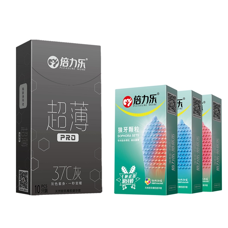 倍力乐37度灰超薄避孕套 冰火颗粒[40只]超薄避孕套男用情趣小号狼牙避育润神器安全套正品旗舰店tt