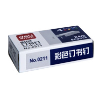 得力(deli)24/6(12#)彩色订书钉/订书针 800枚/盒 10盒装 0211