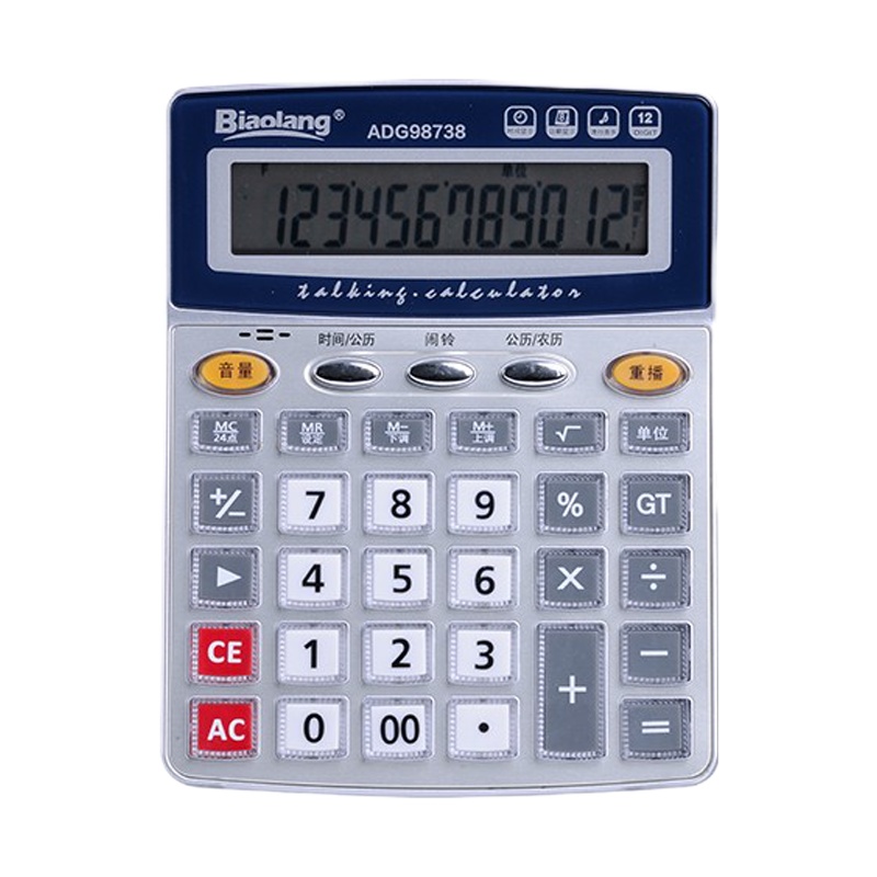 晨光语音型计算器(中款)ADG98738(单位:个)