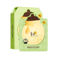 papa recipe春雨牛油果面膜韩国进口补水保湿修护25g*10片