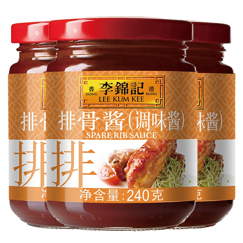 李锦记 排骨酱240g*3 肉酱 瓶装 烧烤美味，省事简单，家庭聚餐必备！