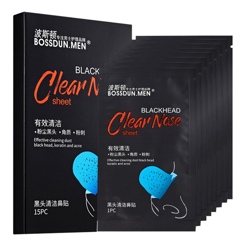 波斯顿(BOSSDUN.MEN)男士鼻贴强力吸黑头收缩毛孔撕拉式强吸减少粉刺