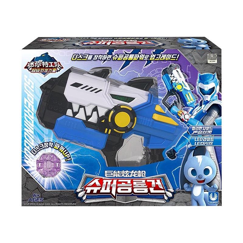 迷你特工队X玩具金刚变形机器人装备男孩女孩玩具儿童 巨能炫龙枪8617