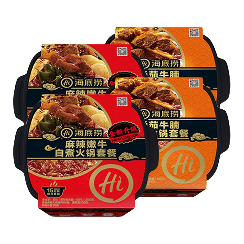 海底捞 番茄牛腩自煮火锅365g*2+麻辣嫩牛自煮火锅415g*2 自助自热火锅 自发热小火锅