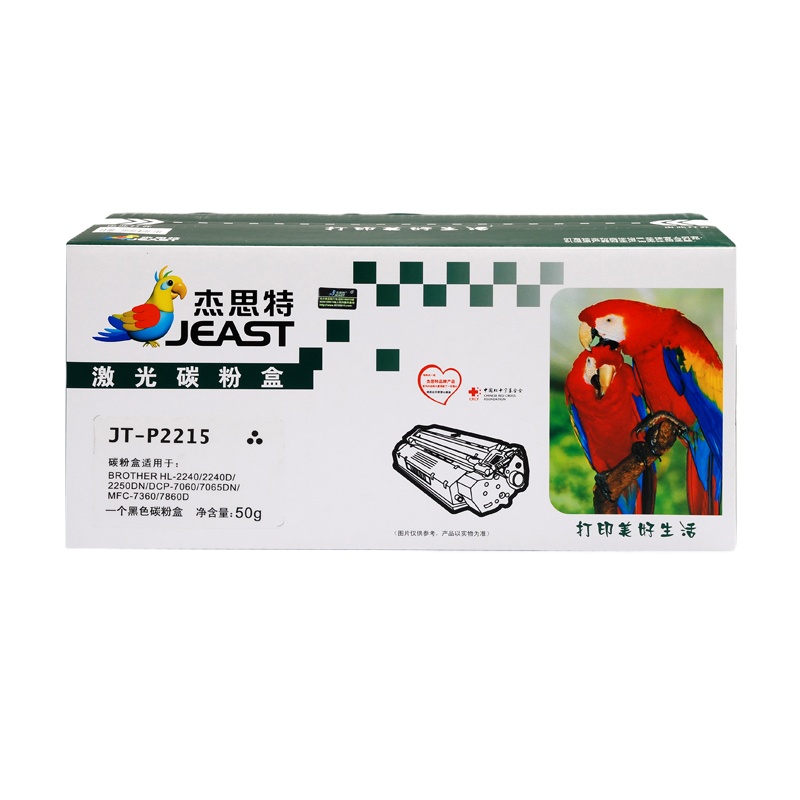 杰思特(JEAST)2215墨粉盒JT-P2215适合适用兄弟HL-2240 2250DN 7060 7065DN单个装