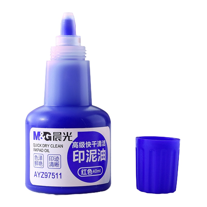 晨光97511印泥印台蓝色快干印油1瓶/40ML
