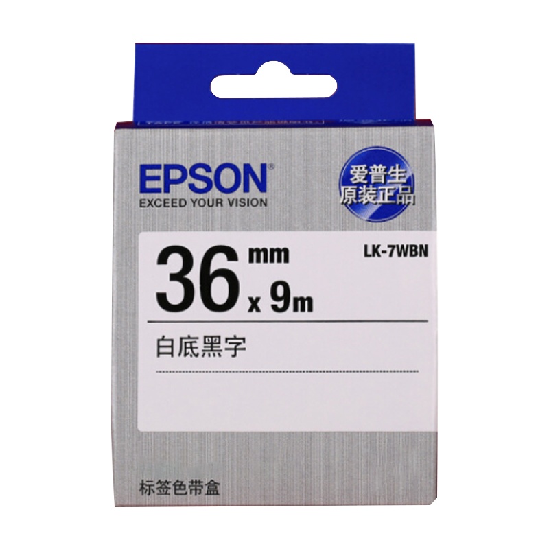 爱普生(EPSON) LK-7WBN 标签机色带 36mm 白底黑字 (适用LW-1000P/LW-Z900机型)
