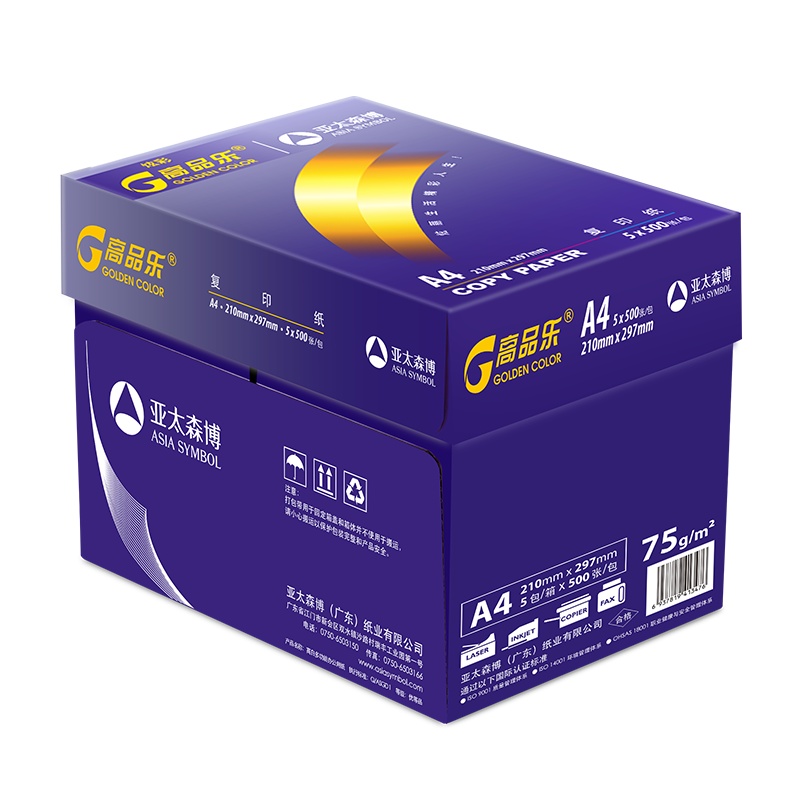 亚太森博 炫彩高品乐复印纸 A4 75g 5包/箱 500张/包 X