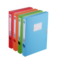 齐心 COMIX AD55 档案盒(欢颜)55mm A4 红/橙/蓝/绿(起订量不足10个不发货)发货)