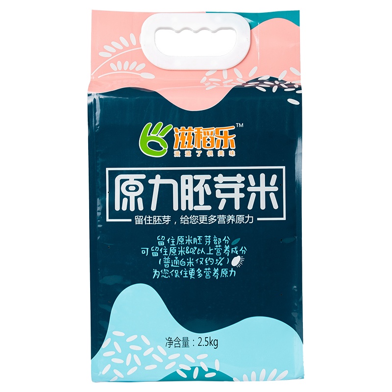 2019新米 【滋稻乐】原力胚芽米2.5kg真空装 黑龙江大米