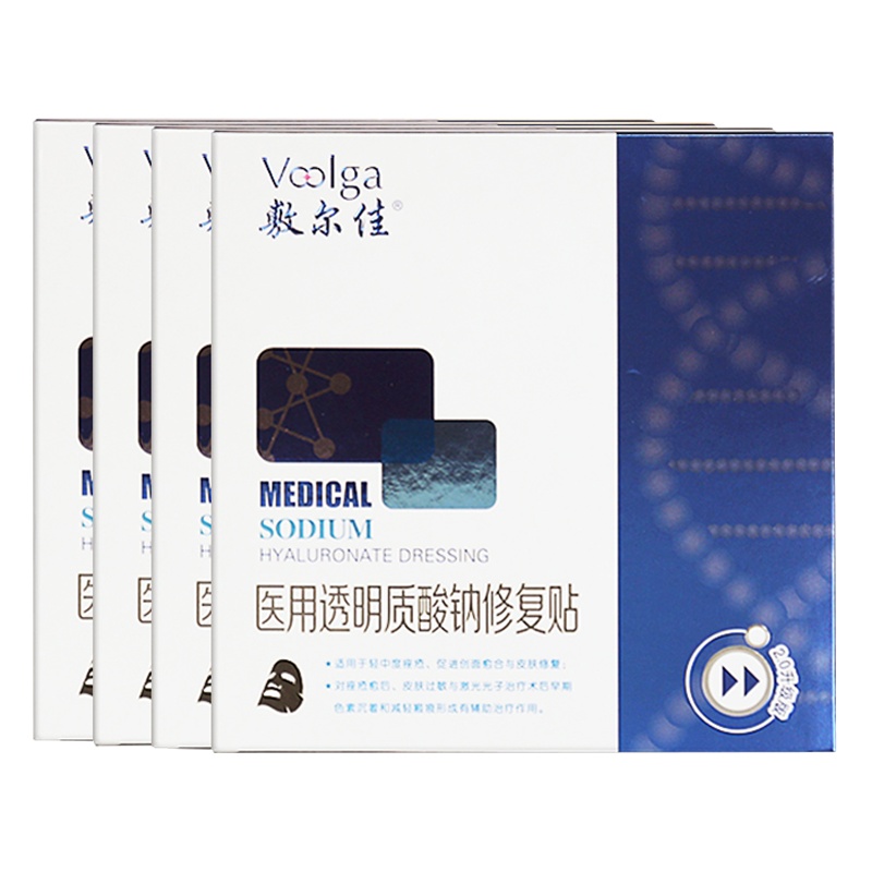敷尔佳伏尔加黑膜2.0院线款 4盒装医美用无菌晒后修复敷料