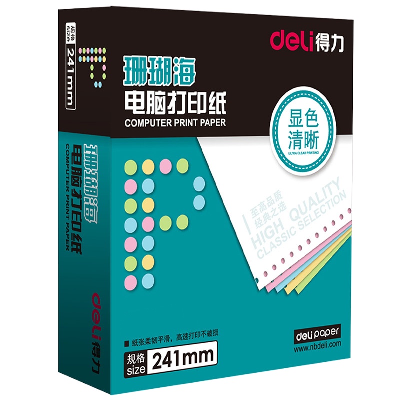 得力(deli)珊瑚海彩色电脑打印纸S241-4-1/2CS四联二等分80列(1000页)撕边