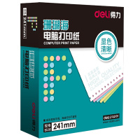 得力(deli)珊瑚海彩色电脑打印纸S241-4-1/2CS四联二等分80列(1000页)撕边
