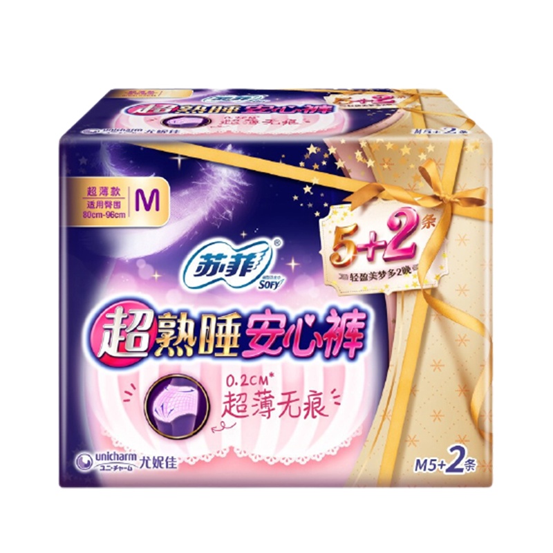 [特价]苏菲卫生巾超熟睡安心裤M码7条装夜用姨妈巾裤型日期到23年12月左右