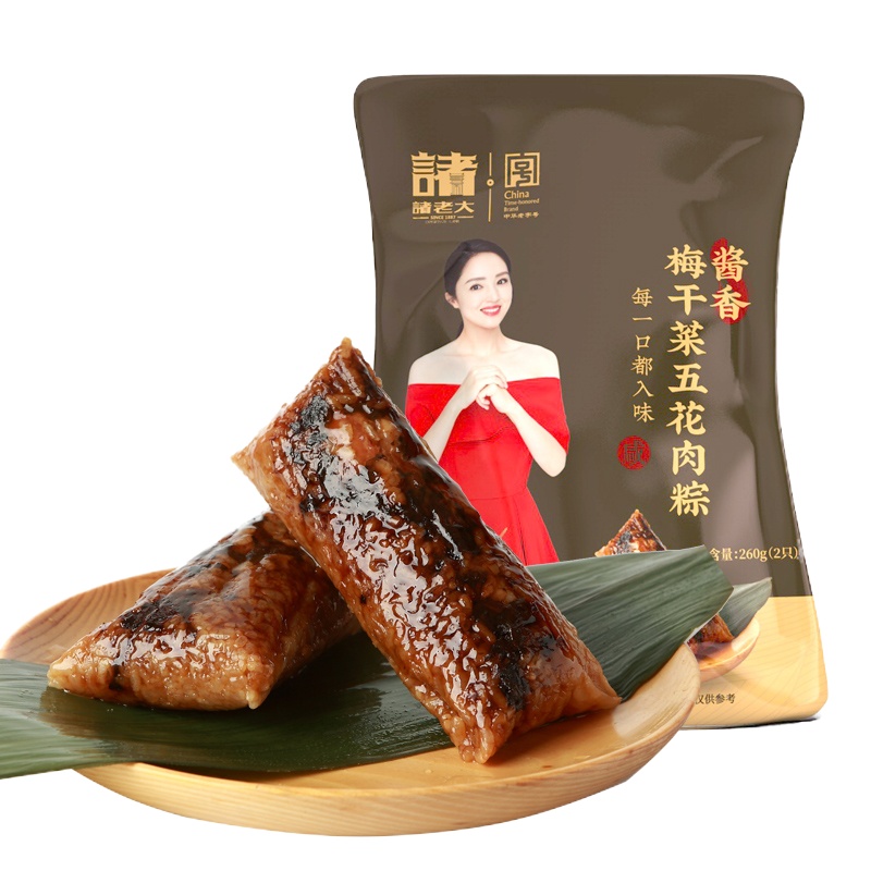 诸老大真空酱香梅干菜黑猪肉粽130g*2*3袋 黑猪肉粽早餐