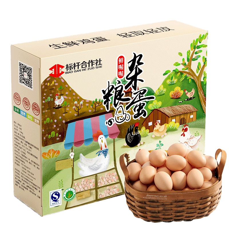 [顺丰]绿花无菌新鲜鸡蛋30枚礼盒 无腥鸡蛋农村牧场杂粮月子蛋