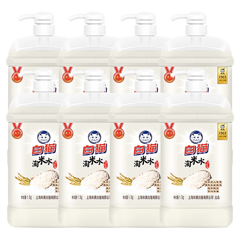 白猫淘米水洗洁精1.7kg *8瓶装去油清新去异味