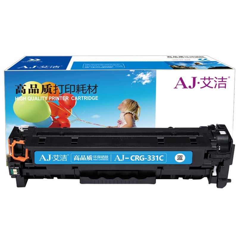 艾洁 佳能CRG-331C硒鼓蓝色 适用于LBP7100Cn MF628Cw MF621Cn打印机