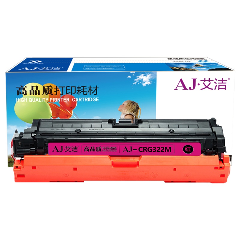 艾洁 佳能CRG322M硒鼓红色 适用于佳能LBP9100C 9500C 9600C CRG322 打印机