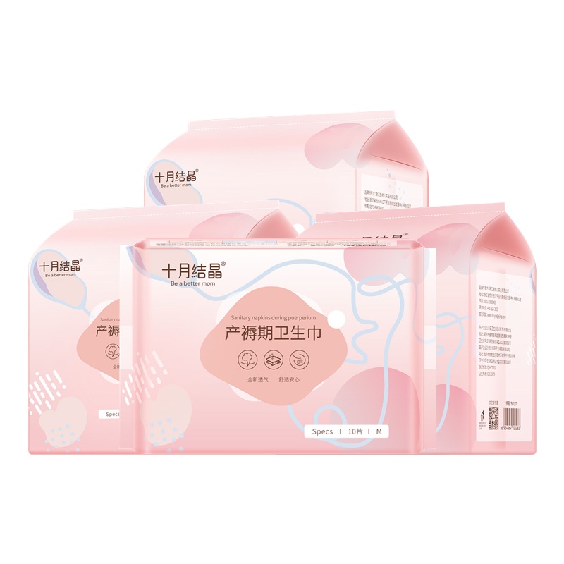 十月结晶产妇卫生巾 产后专用产褥期排恶露 孕妇月子用品姨妈巾 10片装M码+10片装L码*2包+8片装XL码套装
