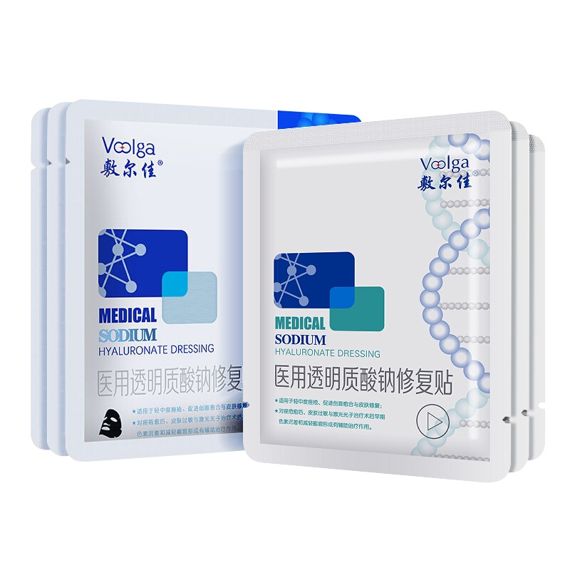 敷尔佳透明质酸钠修护贴面膜5贴/盒（白膜+黑膜）院线无菌敷料修护面膜