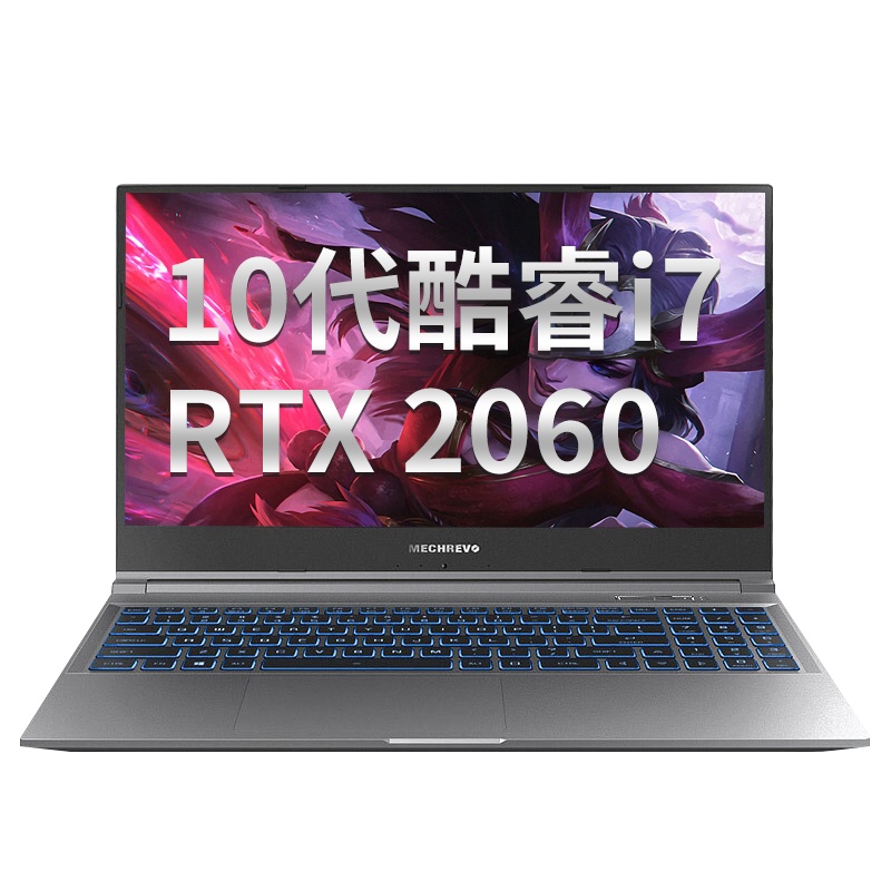 机械革命(MECHREVO) Z3 Air-S(定制版)15.6英寸高端商务设计轻薄游戏本笔记本电脑(i7-10750H 8G 1TB RTX2060 120Hz 背光键盘)