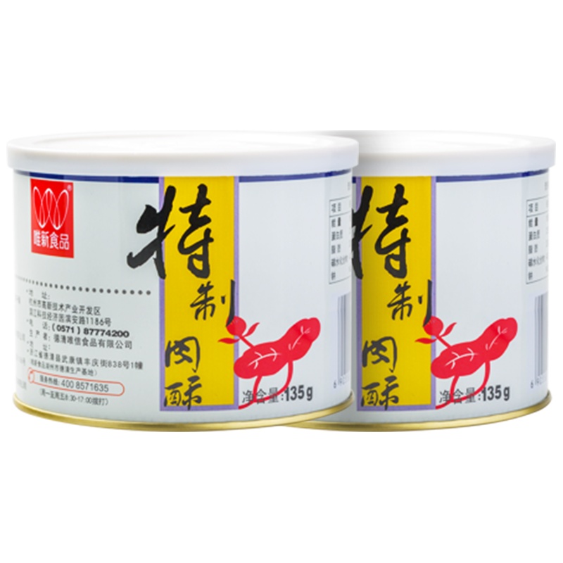 唯新 高蛋白 特制肉酥 肉松135g*2罐 入口即化 口感味美