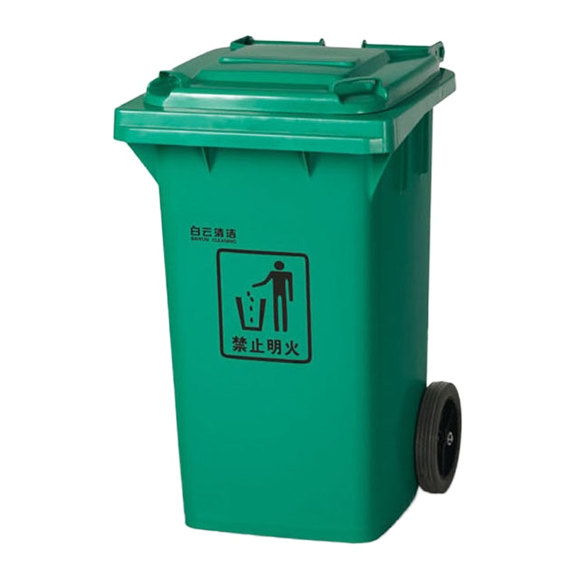 白云清洁(BAIYUN CLEANING) AF07321A 大型垃圾桶 120L 绿色 加强型