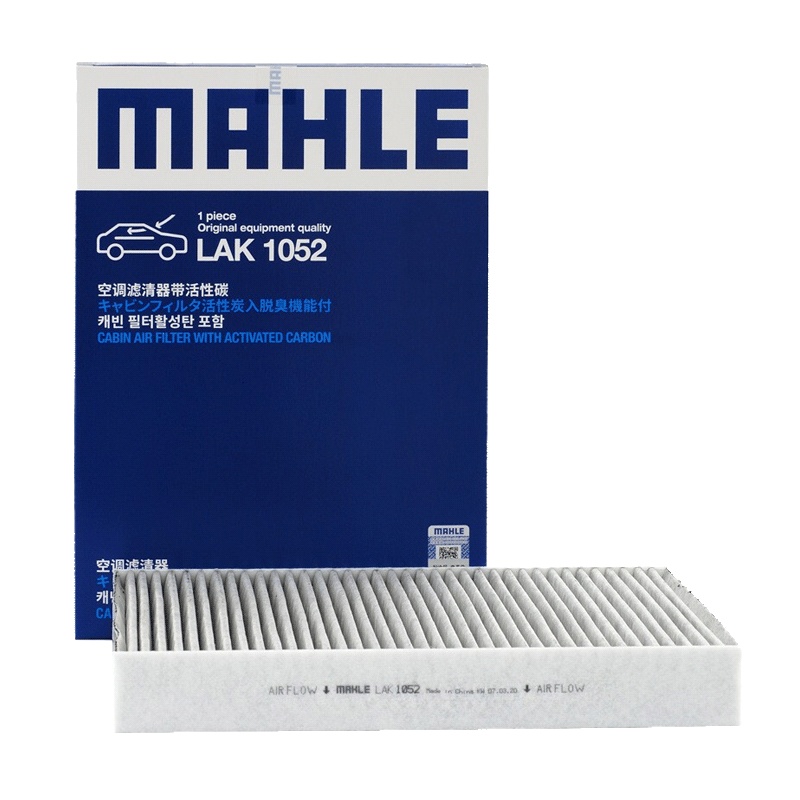马勒(MAHLE)活性炭空调滤LAK1052适配10-19款雪铁龙C5/17款/19-20款C6/11-19款标致508