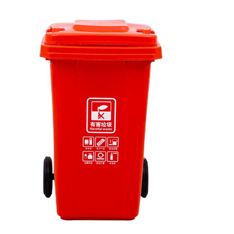 四色垃圾分类垃圾桶大号带盖室户外垃圾桶240L 红色