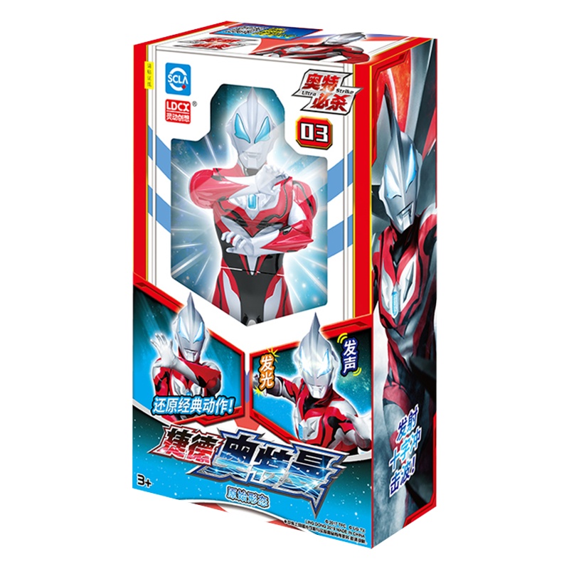 灵动创想Ultra Strike奥特必杀宇宙英雄儿童玩具男孩动漫捷德奥特曼(原始形态)ATM0203