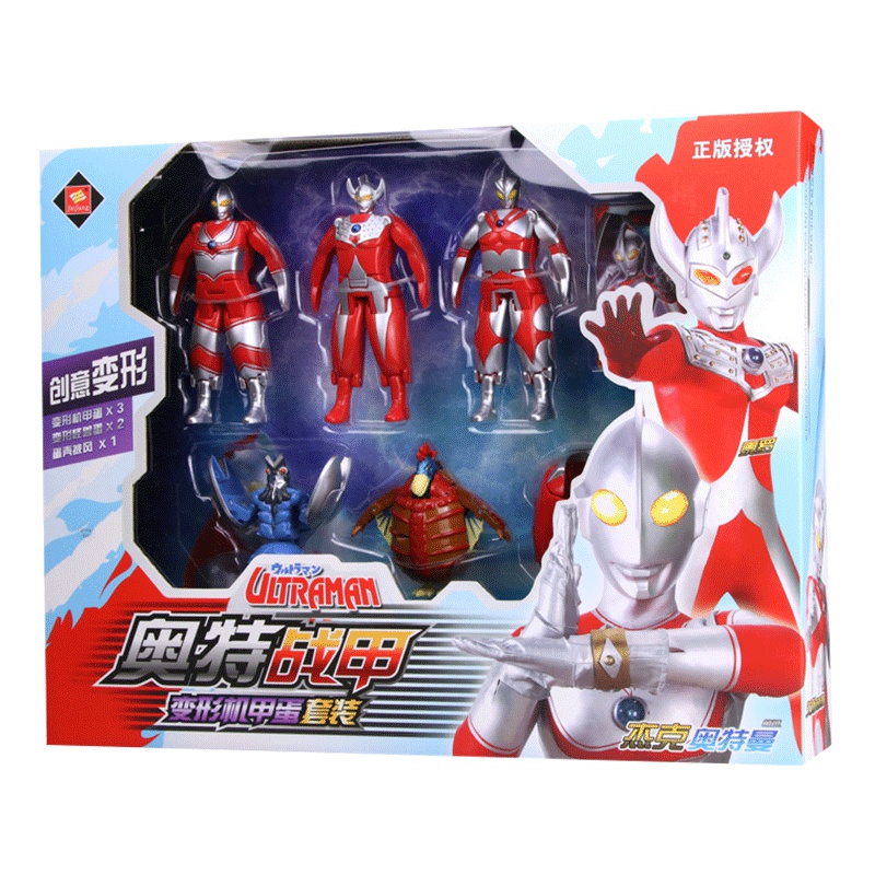 锦江-奥特变形蛋套装UT6606A/B