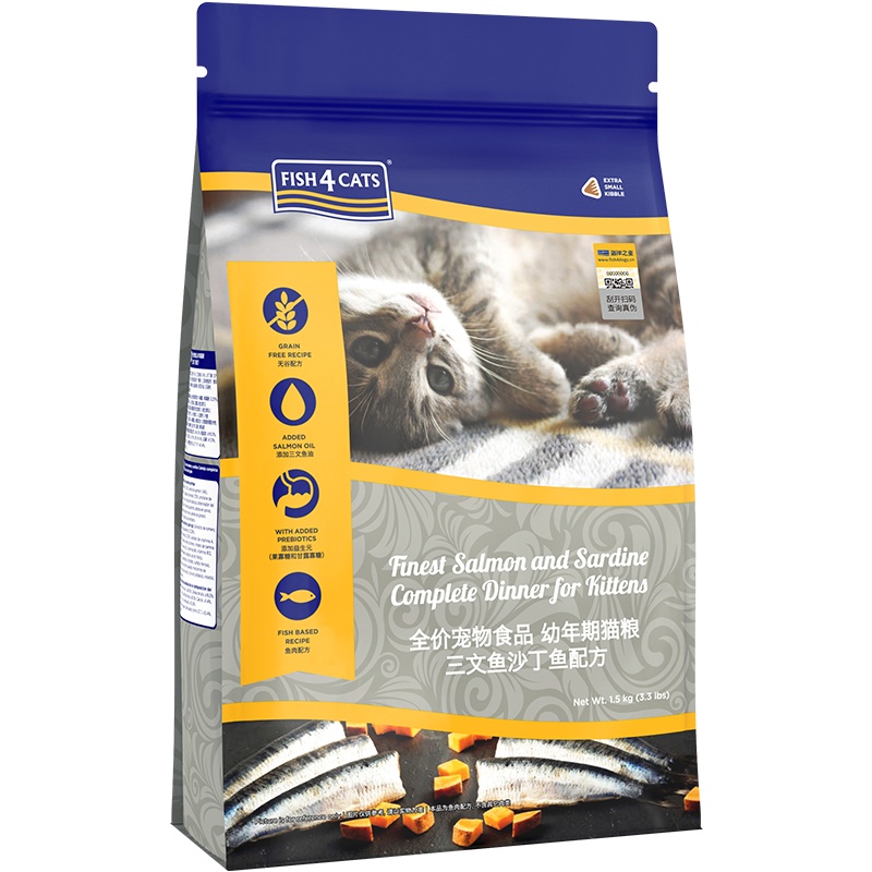 海洋之星三文鱼沙丁鱼配方幼猫猫粮1.5kg通用型