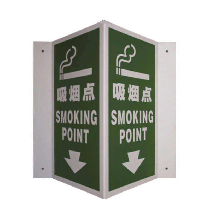 海斯迪克 HK-434 V字形警示标识 塑料板V型标识 警示标志 警示牌