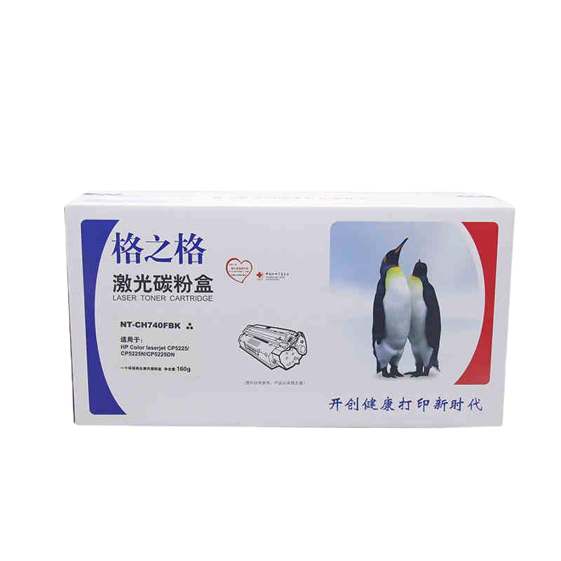 格之格惠普307A HP CE740A黑色硒鼓 惠普CP5225n 5225dn 307A 佳能LBP9500