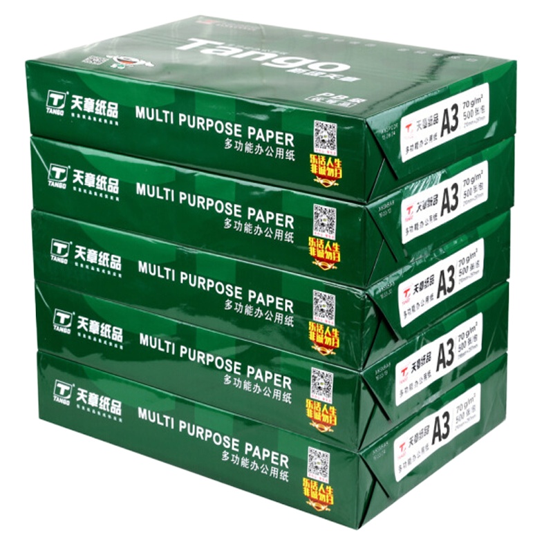 乐活天章 A3/复印纸70g /5包/箱ZY
