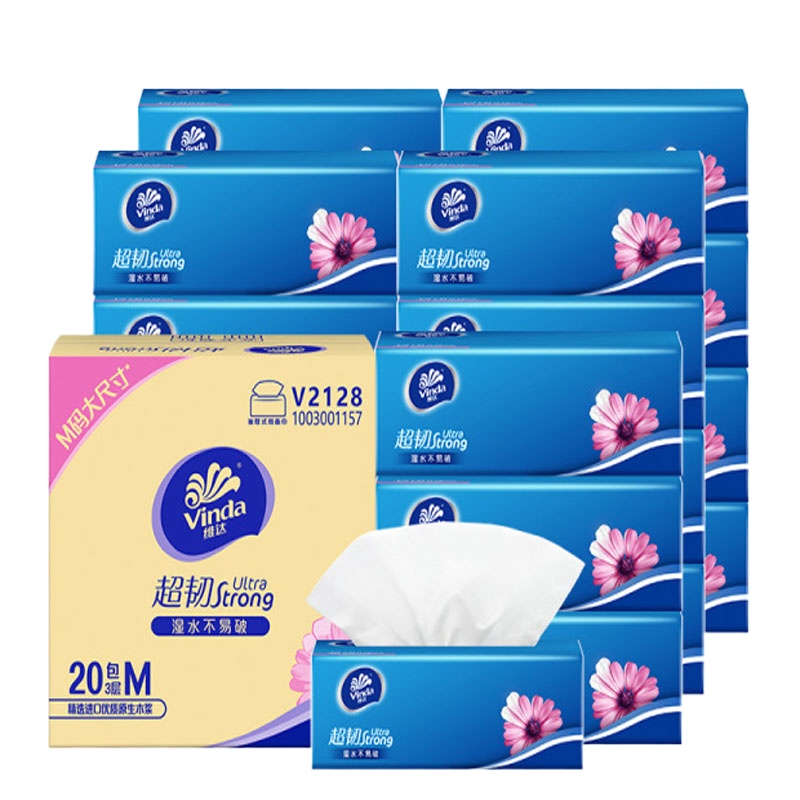 维达（Vinda） 抽纸 定制超韧三层110抽*20包纸巾 中规格 整箱销售