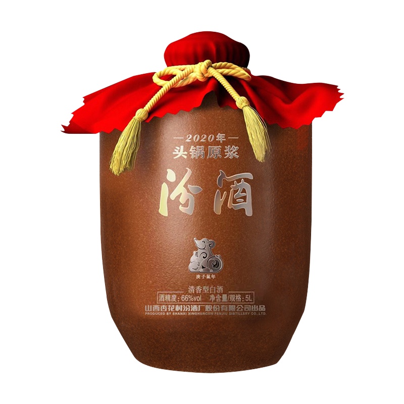 汾酒山西杏花村2020年头锅原浆 66度 5L坛装高度清香型白酒