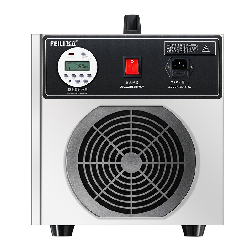 金穗慧采 A033飞立(FEILI) 型号:FL-810N 臭氧消毒机 一个装
