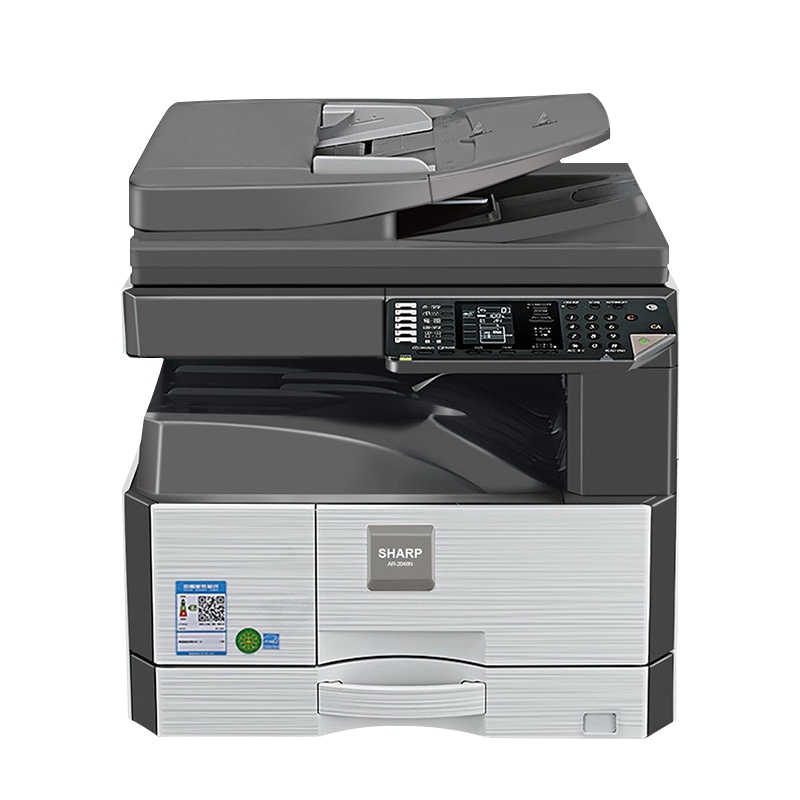 夏普(SHARP)AR-2048NV复合机 黑白激光A4A3 网络打印复印扫描一体机(标配:输稿器+单层纸盒)