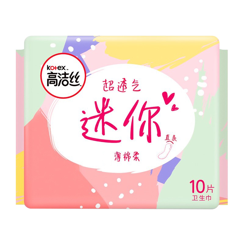 高洁丝 迷你直条190日用卫生巾10片 女生姨妈巾