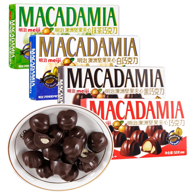 meiji明治澳洲坚果夹心巧克力58g盒装8粒牛奶黑巧白巧抹茶巧克力休闲零食喜糖口味留言默认随机