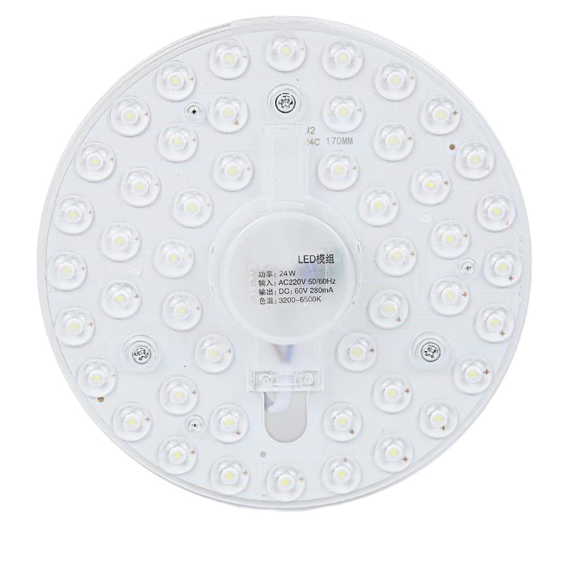 TUGPT LED灯盘24W17cm A575 57559