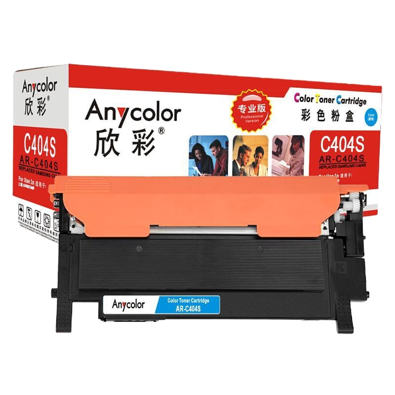 欣彩 CLT-C404S 粉盒(专业版)AR-C404S 蓝色 适用三星C480W FW FN C430W C433W