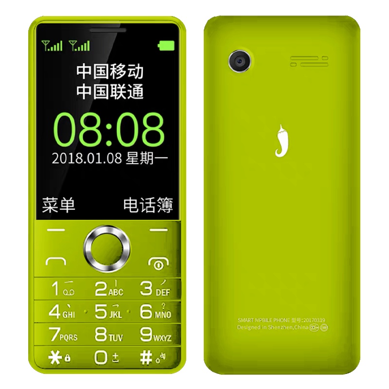 小辣椒G2老人机直板老年手机大屏大字大声音移动专用机学生手机中老年手机儿童手机户外手机 绿