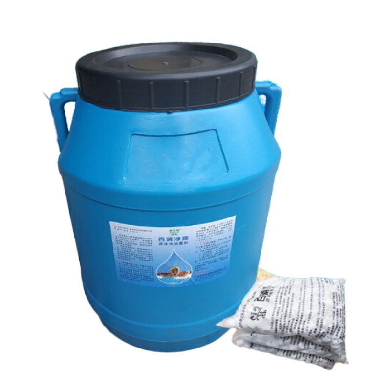 百消净 专用游泳池消毒剂氯片消毒药三氯异氰尿酸强氯精速溶片氯丸游泳池消毒片消毒片