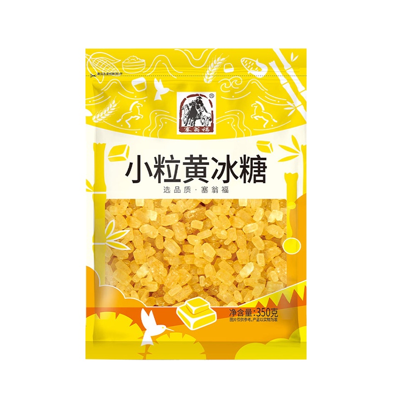 塞翁福小粒黄冰糖350g袋碎粒袋装小包装甘蔗老黄糖黄冰糖