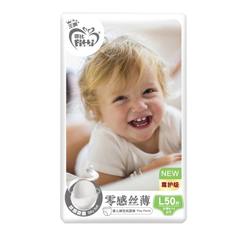 菲比王牌超吸薄L码乐玩裤 大码L50片小内裤婴儿干爽轻薄芯体防漏弹力宝宝卡通干爽轻薄芯体防漏扭扭裤(大号9-14公斤)