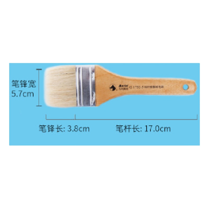 TURMN 颜料笔刷 笔锋宽5.7cm